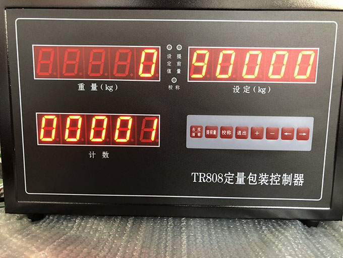 TR808定量包裝控制器