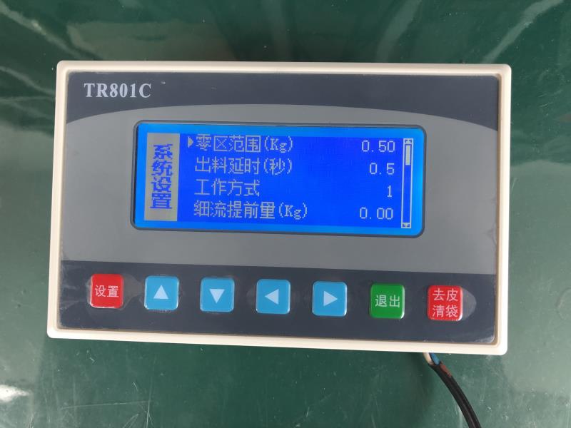 TR801配料控制器廠(chǎng)家推薦貨源“本信息長(zhǎng)期有效”