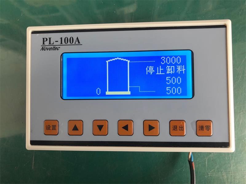 料倉減料液晶儀表